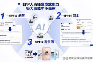 开云官网注册登录入口手机版下载截图4